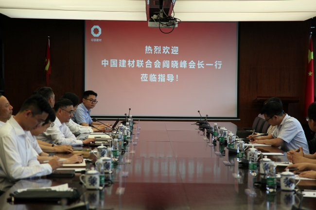 中國建筑材料聯(lián)合會(huì )會(huì )長(cháng)閻曉峰一行赴南京凱盛調研