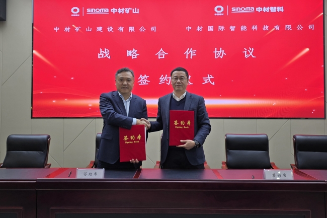 中材智科與中材礦山簽署寬體車(chē)礦卡油改電業(yè)務(wù)戰略協(xié)議