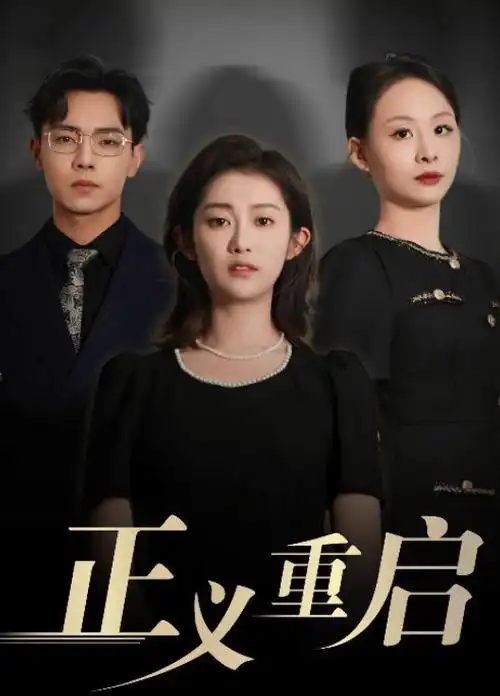 城南旧事录 人文纪录片修复版在线观看
