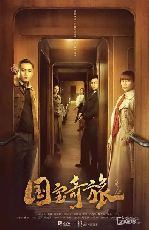 九重春 古装剧全集在线观看